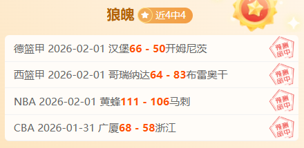 阿莫林公布,梅努赛季恐,休战,太阳城,太阳城入口,太阳城平台,太阳城官方