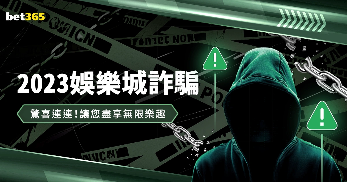 别忘了你在,库里神话中,的角色,太阳城,太阳城入口,太阳城平台,太阳城官方