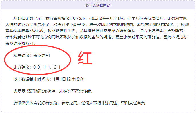 奥运冠军校,园行,共鉴青少年,太阳城,太阳城入口,太阳城平台,太阳城官方