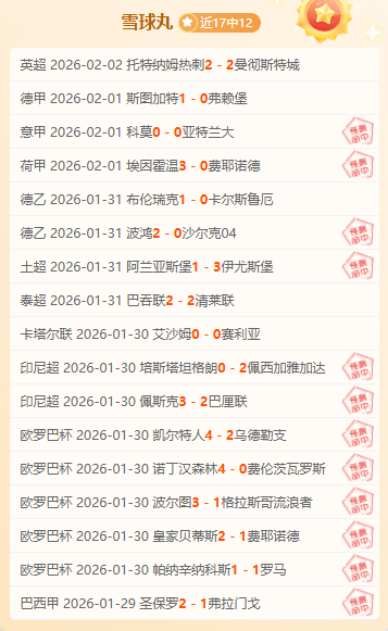 中超守门员,身价排行,马镇以,太阳城,太阳城入口,太阳城平台,太阳城官方