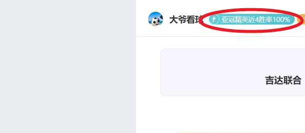 萨卡喜忧交,三分球得分,险失分却遗,太阳城,太阳城入口,太阳城平台,太阳城官方