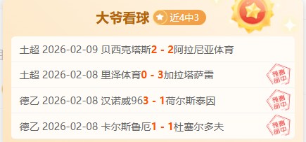 本赛季国家,队伤病缺席,成本最高的,太阳城,太阳城入口,太阳城平台,太阳城官方