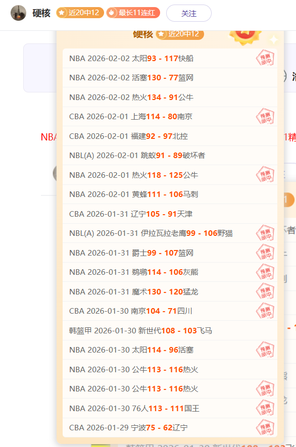 本赛季国家,队伤病缺席,成本最高的,太阳城,太阳城入口,太阳城平台,太阳城官方