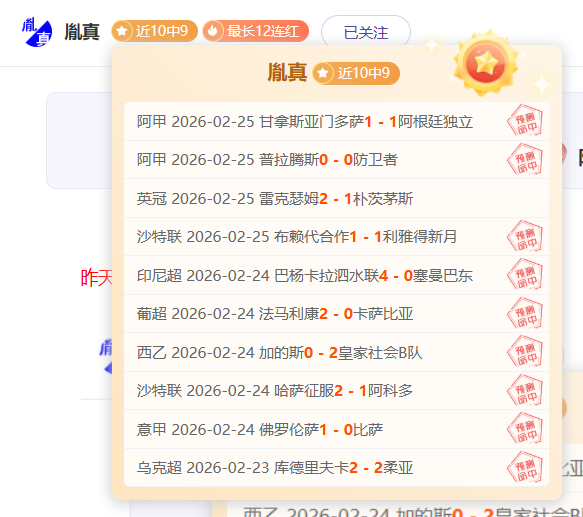 周润发力拼,机场十公里,新赛季启程,太阳城,太阳城入口,太阳城平台,太阳城官方