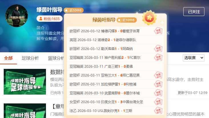 申花本土球,星群星璀璨,四将领跑金,太阳城,太阳城入口,太阳城平台,太阳城官方