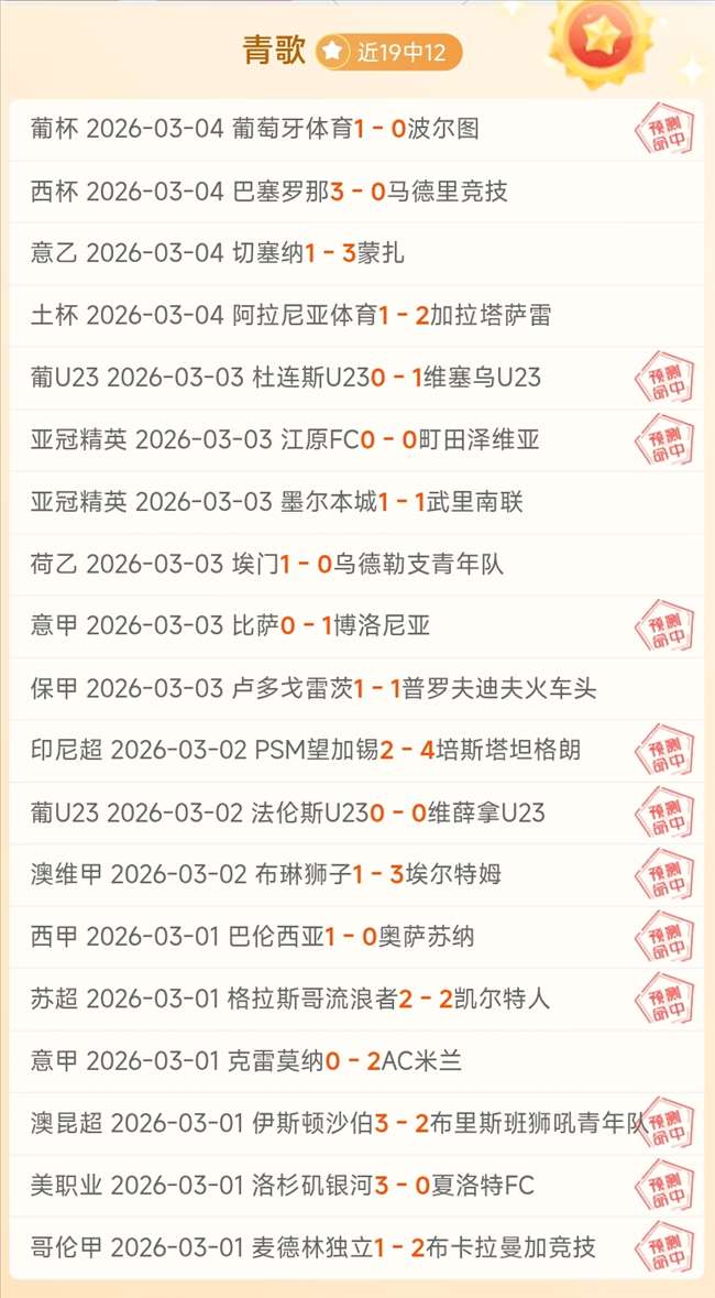 欧塞尔迎战,布雷斯特,法甲第,太阳城,太阳城入口,太阳城平台,太阳城官方