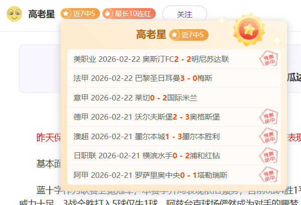 湖人队进攻,实力排名前,防守仍有提,太阳城,太阳城入口,太阳城平台,太阳城官方