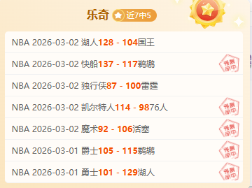 大乐透期号,专家推荐,质合分析前,太阳城,太阳城入口,太阳城平台,太阳城官方