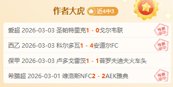 姆巴佩在世,界杯上为哪,国出战,太阳城,太阳城入口,太阳城平台,太阳城官方