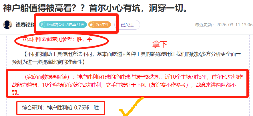 篮球盛宴,湖人激战马,命中率高达,太阳城,太阳城入口,太阳城平台,太阳城官方