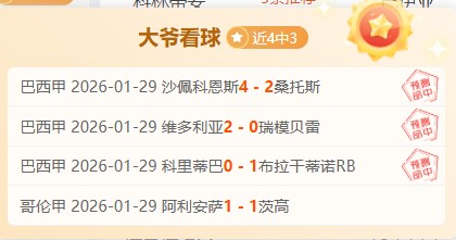 杰拉德,卡里克表现,卓越,太阳城,太阳城入口,太阳城平台,太阳城官方