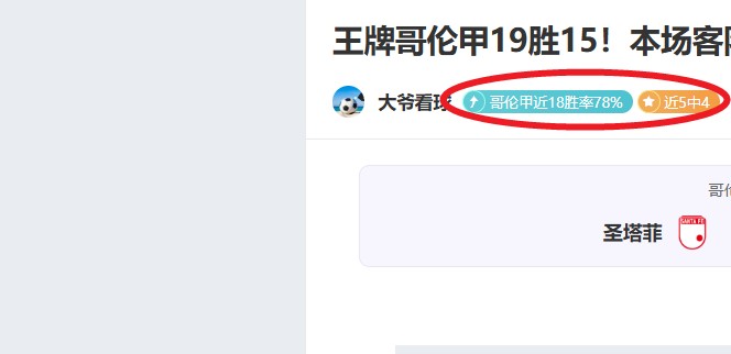 大乐透期号,专家质合分,前区十码胜,太阳城,太阳城入口,太阳城平台,太阳城官方