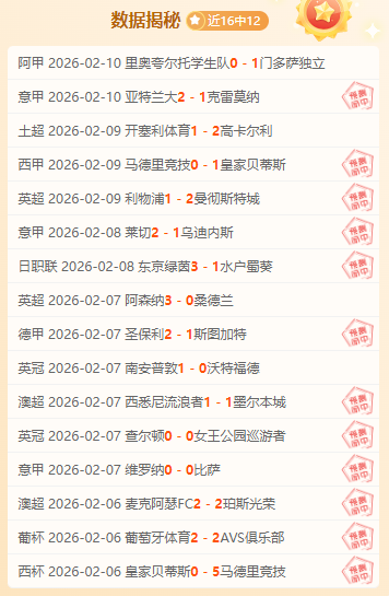 拜仁官方宣,科曼法国边,锋续约至,太阳城,太阳城入口,太阳城平台,太阳城官方