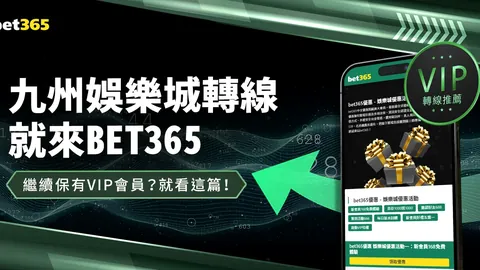 亚冬会绿色创新风采独特：简约风华，央视新闻客户端聚焦报道