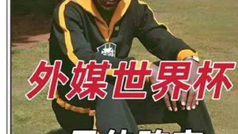 普理查德末节狂砍19分，投篮神准信心倍增