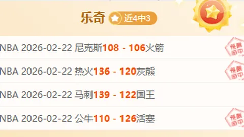 3月9日CBA常规赛：辽吉对决 录像精华