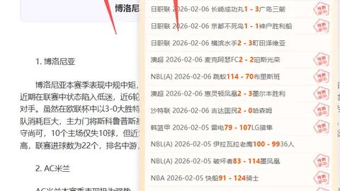 丹麦教练预测葡萄牙将夺冠：阵容强大，夺冠呼声高