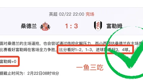 郑钦文迎战萨巴伦卡第六战，Queen Wen 同心助力！