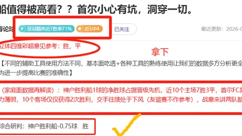 篮球盛宴！湖人激战马刺，命中率高达80%！独家分析：精彩对决，揭秘胜负关键！